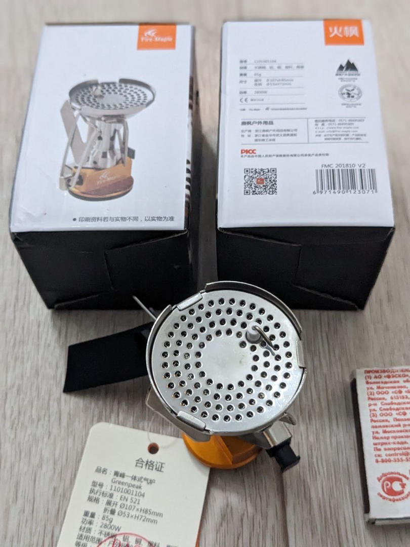 Изображение Fire-Maple Hornet FMS-103