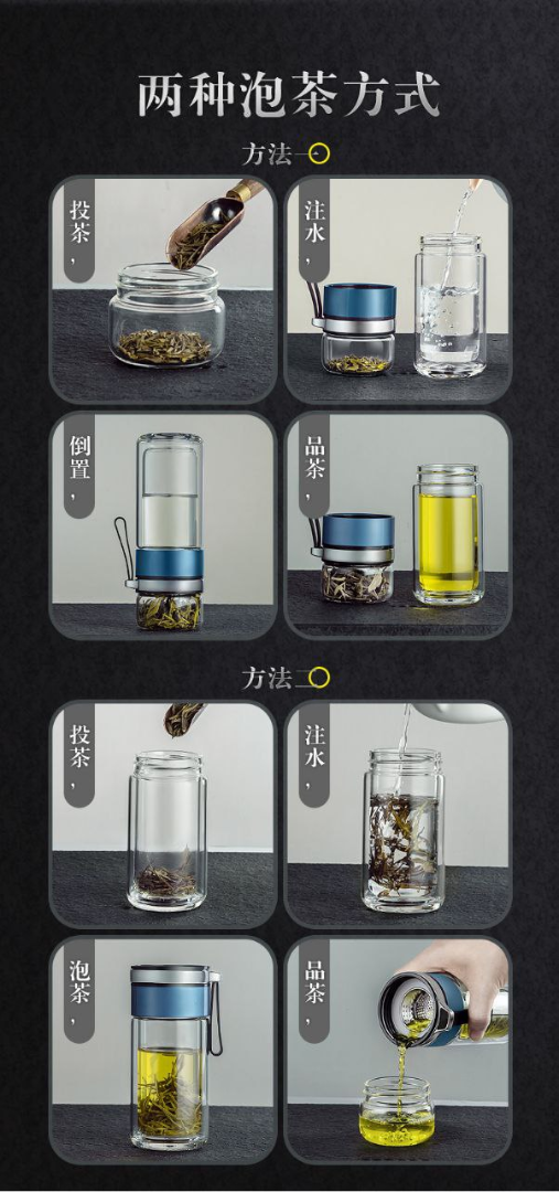 Изображение Заварочная бутылка для чая