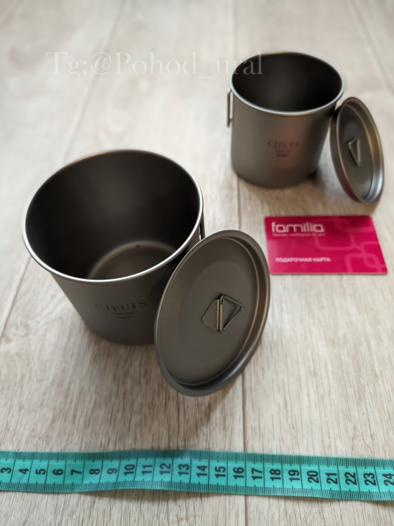 Изображение Титановые кружки 380+500 мл (набор)