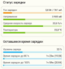 Изображение Солнечная панель монокристалическая из кремния