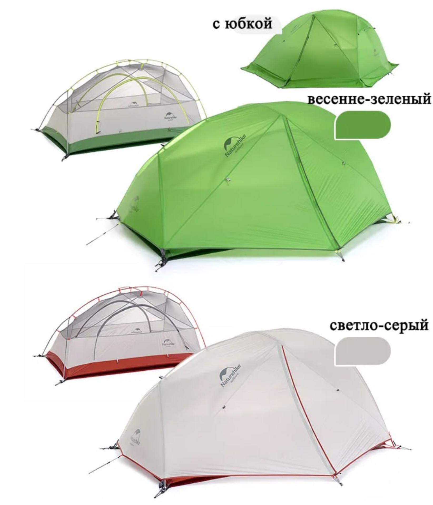 Изображение Палатка Naturehike Star River 2 20D