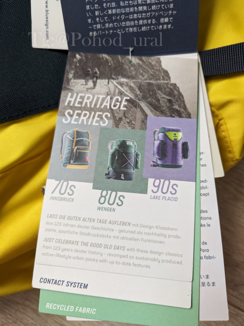 Изображение Deuter Wengen 25 жёлтый / синий