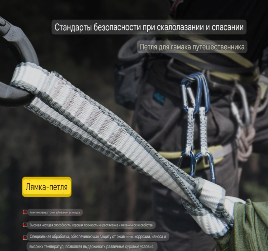 Изображение Гамак Traveler 1.2 кг