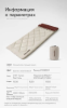 Изображение [+13 +7 °C] Спальный мешок Naturehike R150-250-350 (210x80) Autumn maple