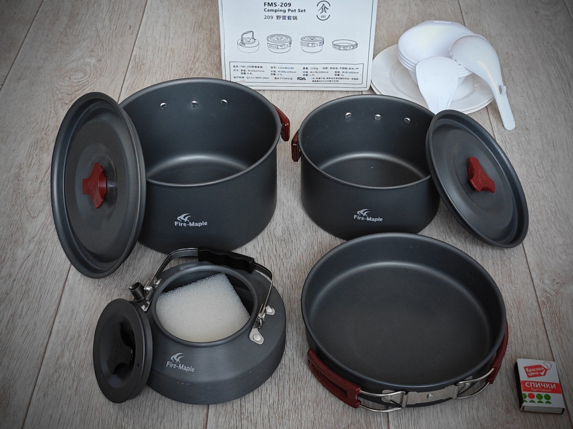 Изображение Fire-Maple 204/209 (с чайником) - алюм. набор посуды для приготовления