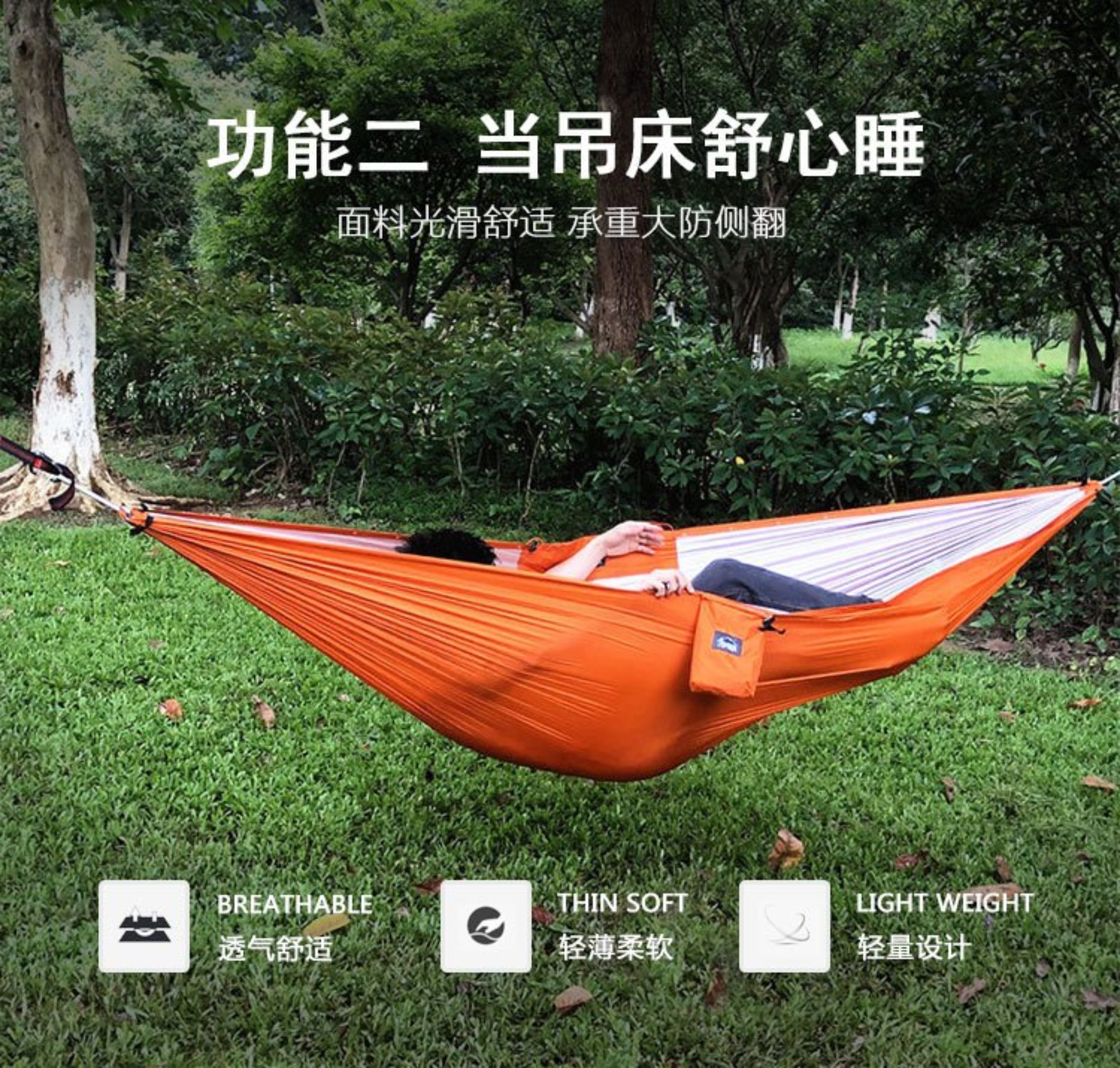 Изображение Гамак Traveler 20D - 4 в 1