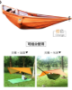 Изображение Гамак Traveler 20D - 4 в 1