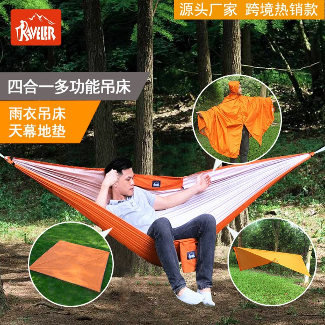 Изображение Гамак Traveler 20D - 4 в 1
