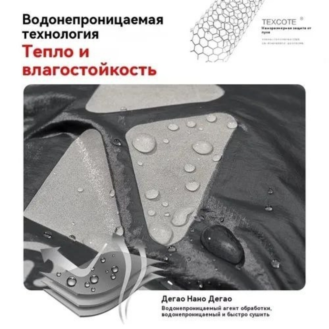 Изображение [-3 -13 °C] Спальный мешок пуховый Mobi Garden Polar Bear B1200, M