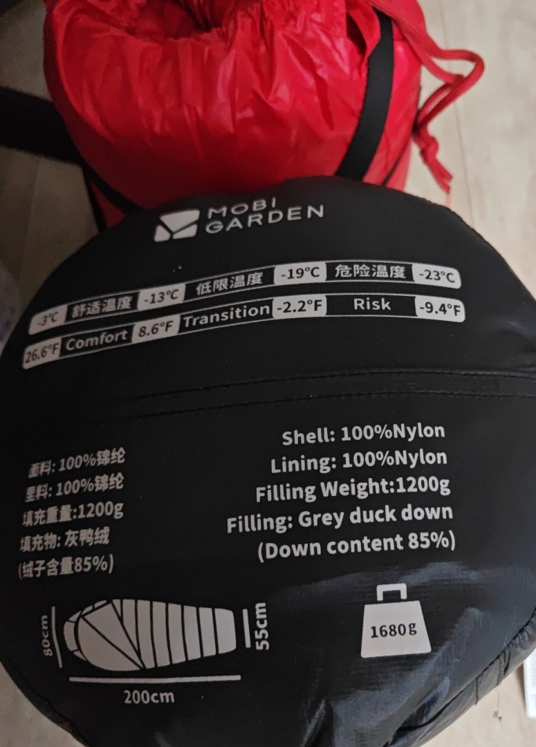 Изображение [-3 -13 °C] Спальный мешок пуховый Mobi Garden Polar Bear B1200, M
