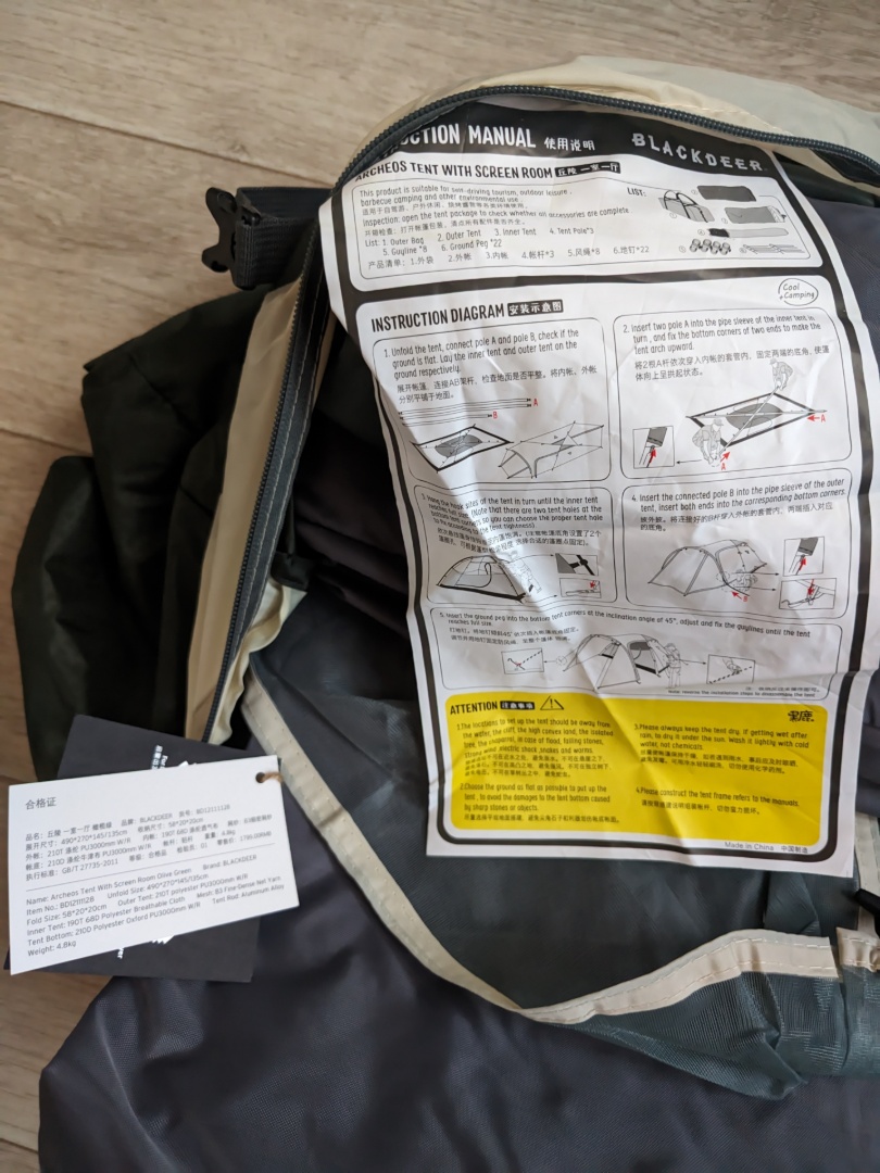 Изображение Палатка BlackDeer Expedition 4-местная