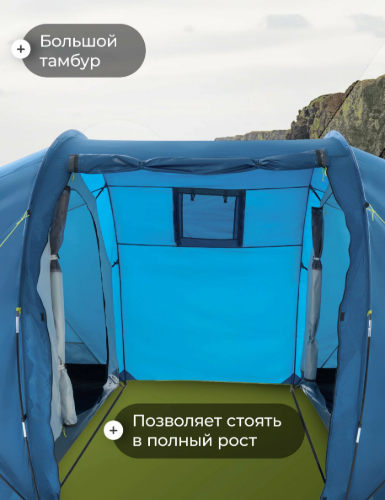 Изображение Палатка кемпинговая De Mount Agrandi 6