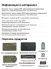 Изображение Naturehike Mongar 2 pro 20D
