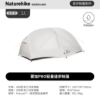 Изображение Naturehike Mongar 2 pro 20D