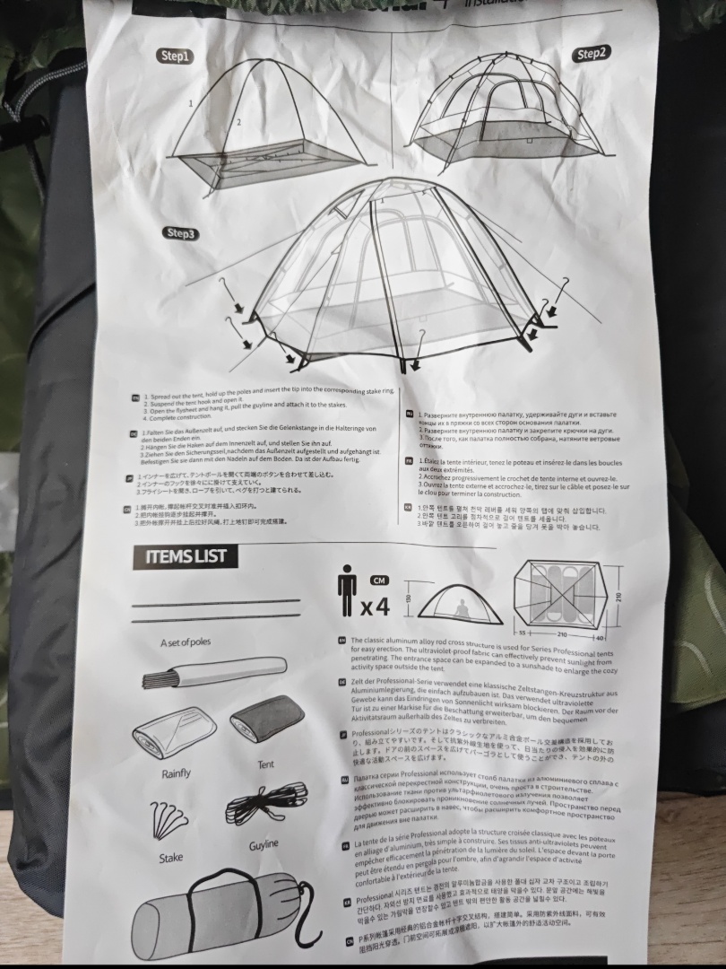 Изображение Палатка Naturehike P-series 3 и 4 местная (синяя и зеленая)