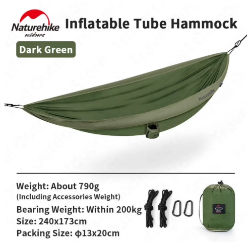 Изображение Гамак Naturehike с надувными бортами