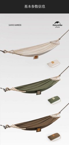 Изображение Гамак Naturehike с защитов от переворачивания