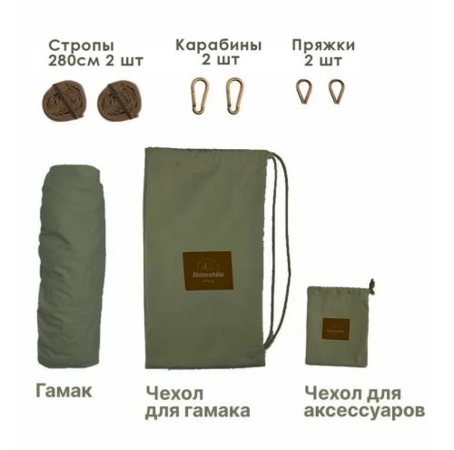 Изображение Гамак Naturehike с защитов от переворачивания